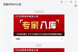 江南平台app下载官方版截图2