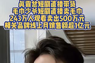 自信中投！巴特勒不暂停压时间 顶着防守干拔压哨绝杀