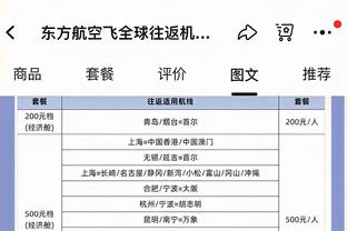 杨舒予晒训练集锦：干一行爱一行 金手指你什么在行做什么