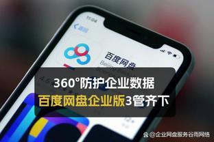 亨德森：比卢普斯教练对我意义重大 我可以信任他