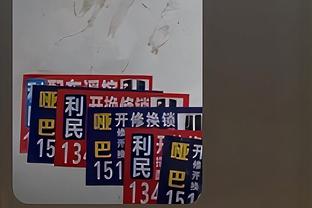 2023年57号秀！TJD选秀日曾更推：我保证你们都会后悔的