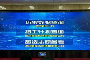 很高效！布鲁斯-布朗半场出战11分钟 9中5拿下11分3板1断