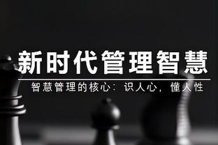 滕哈赫：最后时刻我们放过了对方前锋，这本来是可以避免的