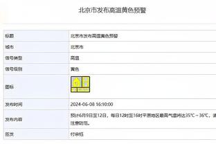 电讯报：纽卡询问索兰克情况，但被告知伯恩茅斯冬窗不会出售