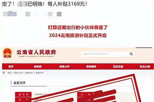 开云足球官网入口在哪个平台截图3